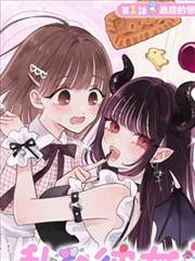 长夏未竟 男男爱漫画完结封面