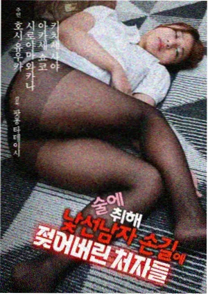 地方线 男男爱漫画完结剧集封面